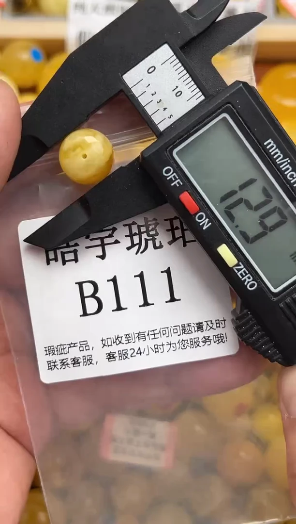 未镶嵌琥珀裸石蜜蜡珠子带瑕疵 介意勿拍