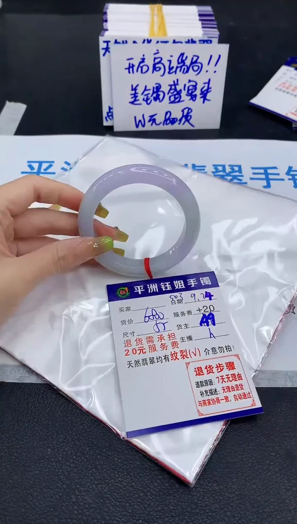 未镶嵌手镯翡翠111111111