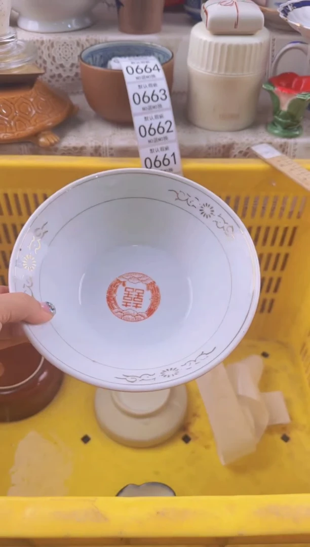 656默认微瑕，满20元包邮