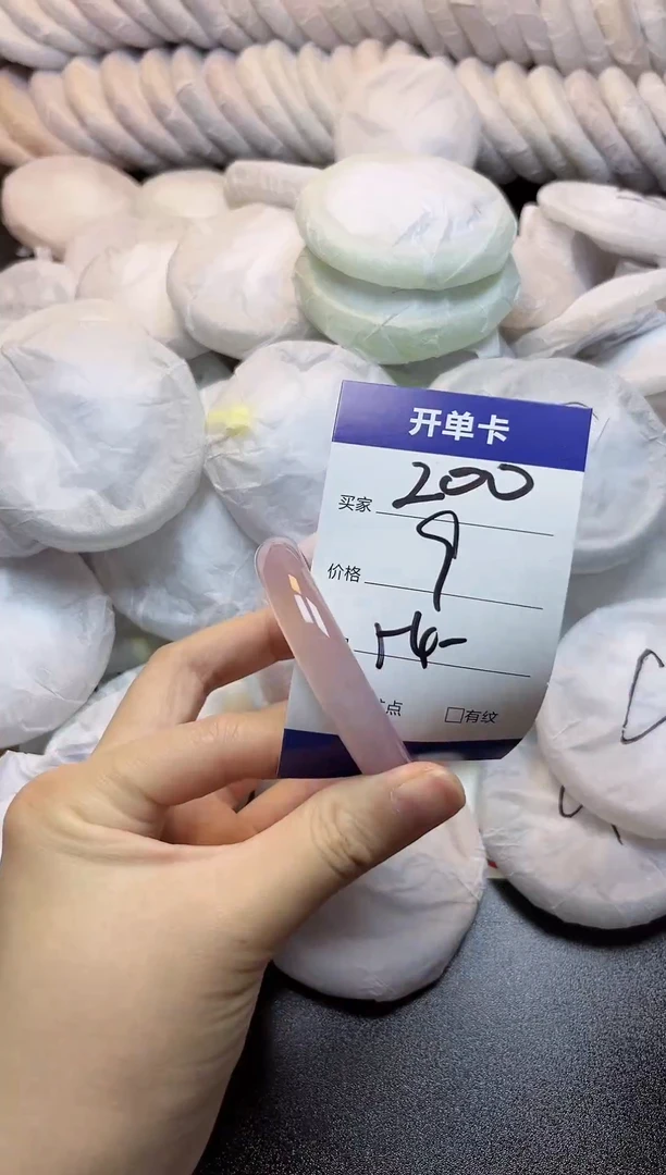 手镯玛瑙/玉髓未镶嵌200