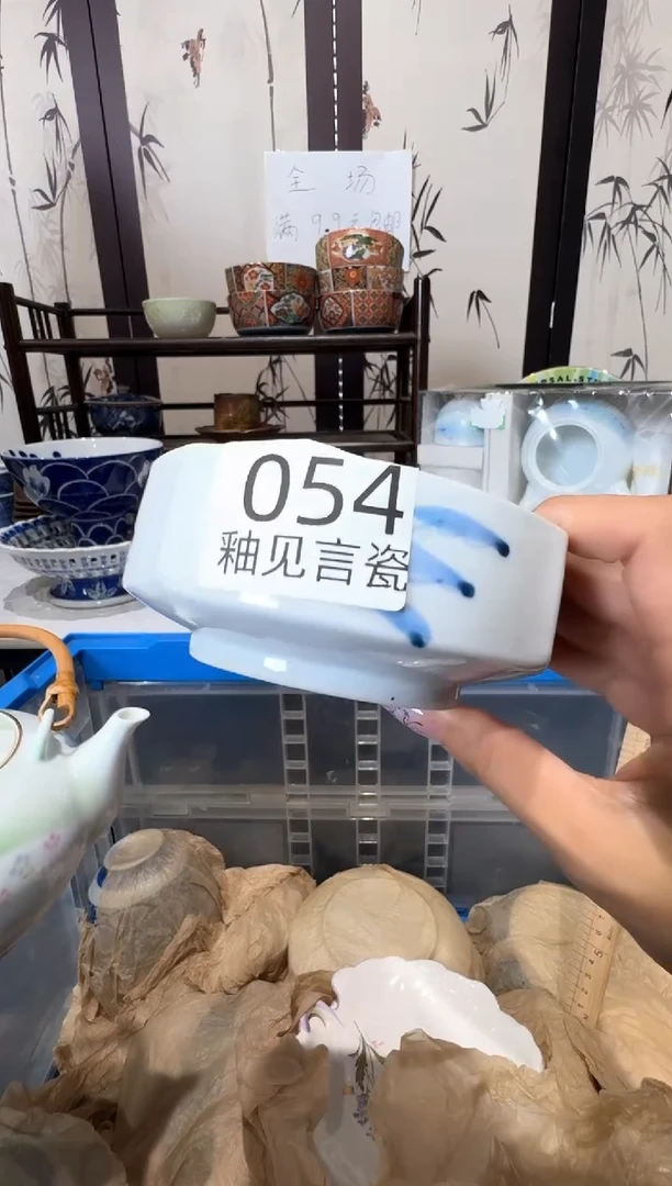 瓷片爱****根谢谢亲亲的选购