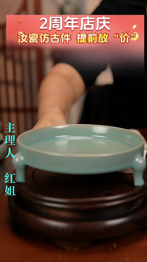 瓷片原产地原矿釉汝瓷