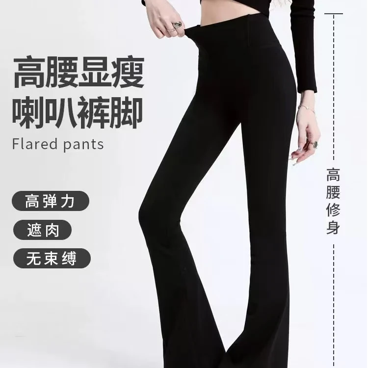 人鱼微喇鲨鱼裤外穿拉链强收腹高腰提臀弹力健身瑜伽裤