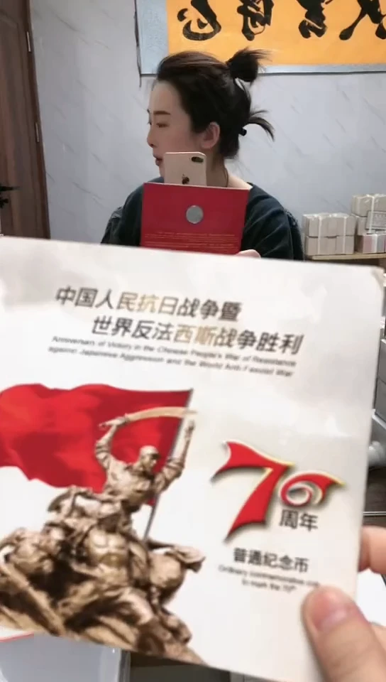 【闪购商品】其他普通金属指定链接抗币册.1LN-2001