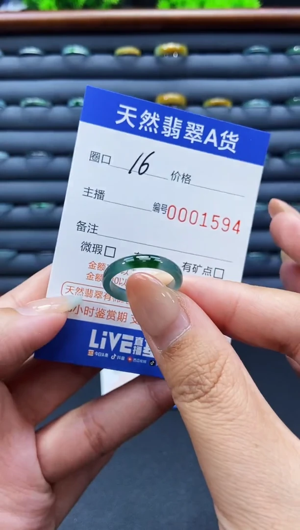 未镶嵌戒指翡翠戒圈