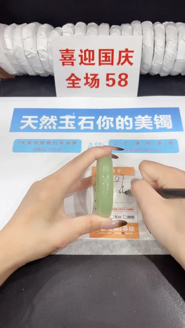 未镶嵌手镯石英质玉s17-56.3