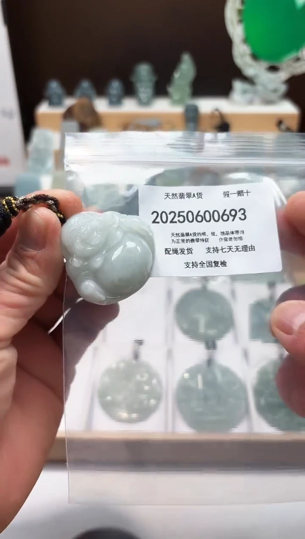 翡翠未镶嵌颈饰闪购商品8号店20025006006