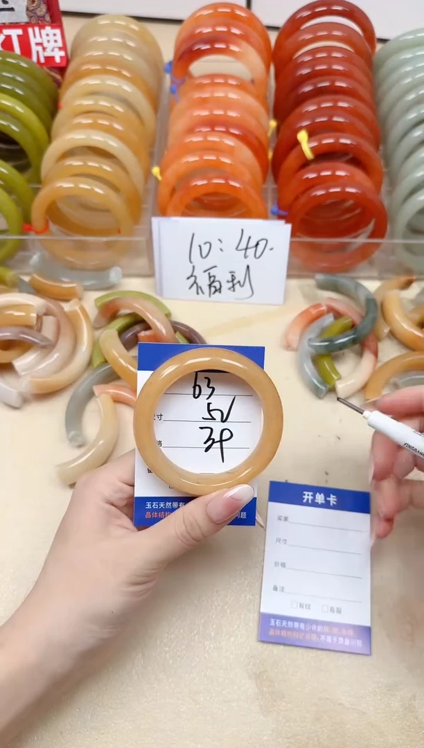 未镶嵌手镯石英质玉63/52