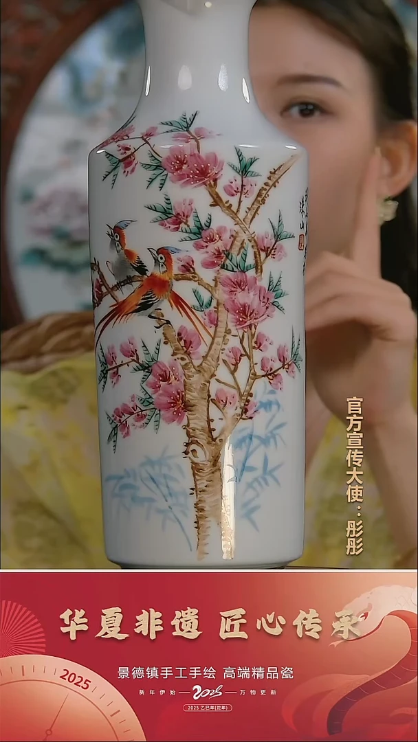 摆件景德镇陶瓷摆件S863