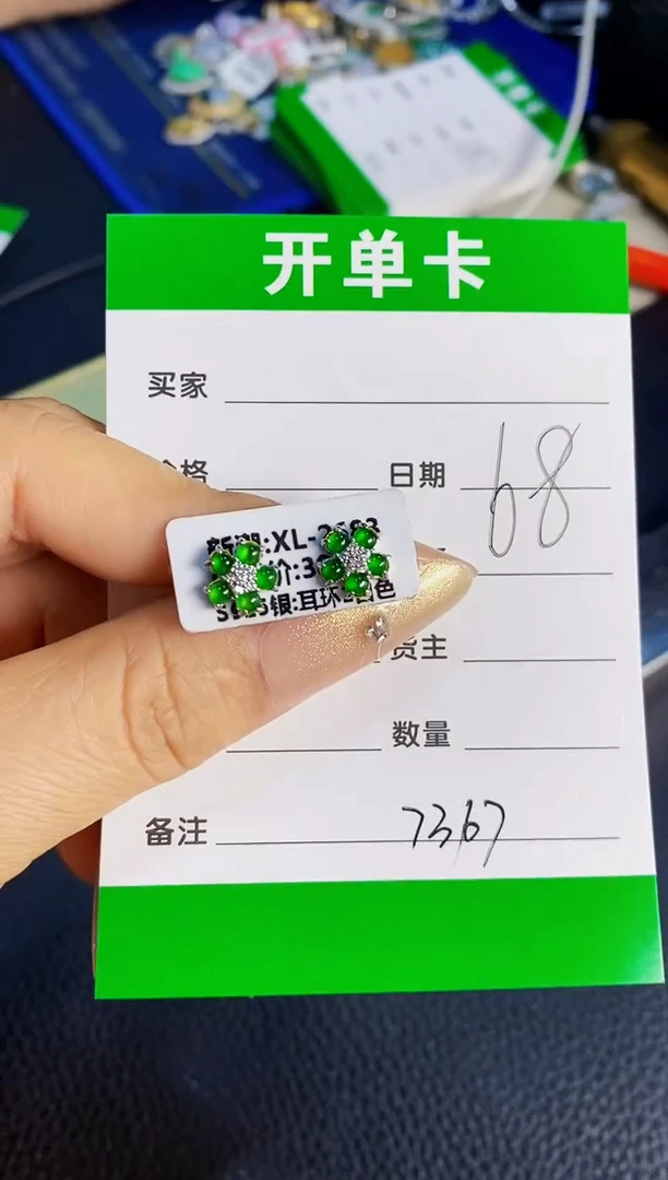 银S925镶嵌戒指翡翠7367