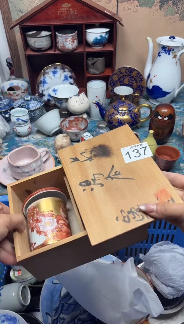 手工艺品钧瓷默****a137