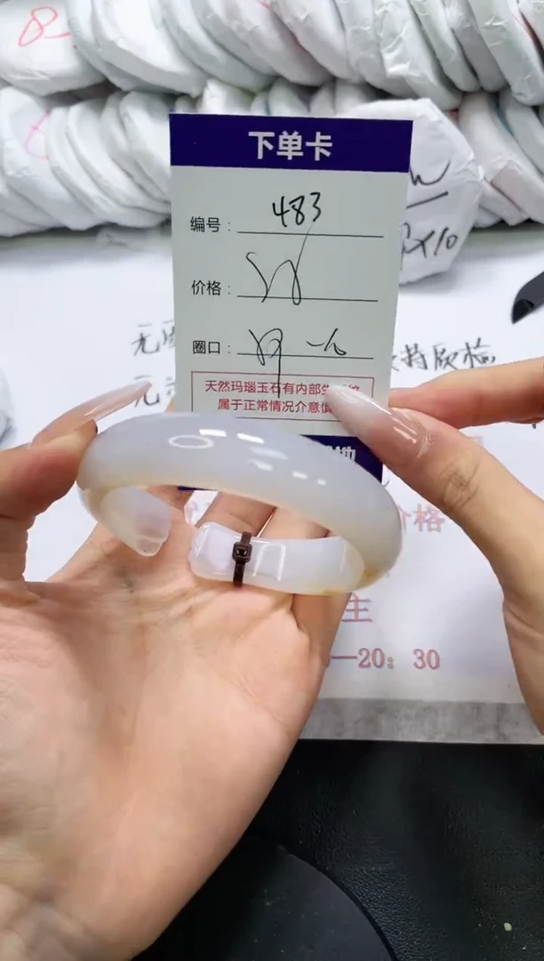 未镶嵌手镯玛瑙/玉髓483