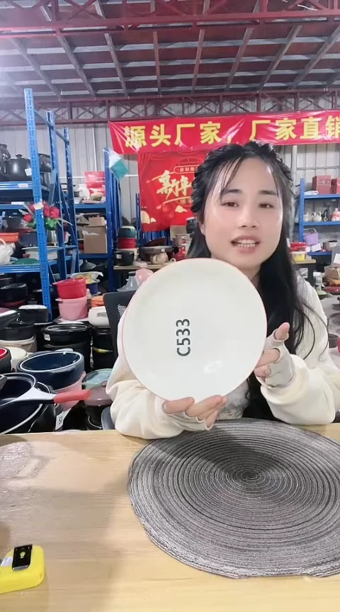 【闪购商品】瑕疵粉色盘2个不可明火
