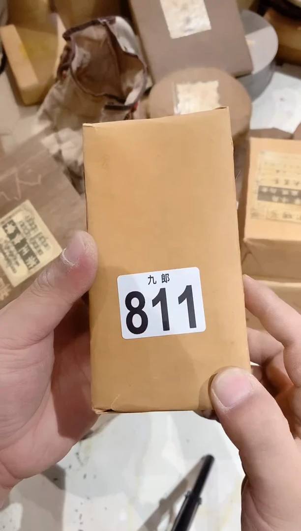 【闪购商品】瓷片811++++++++++++茶