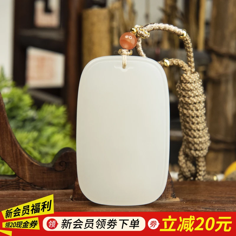 【左氏珠宝】1073和田玉平安牌平安无事百搭精美男士女王白色佩饰