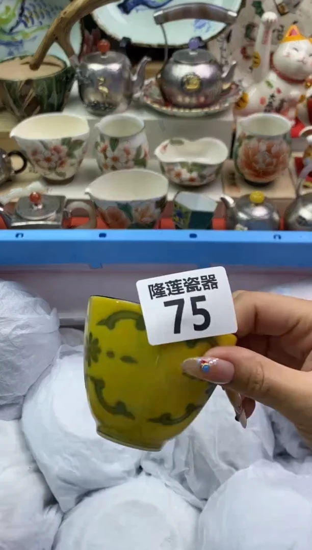 【闪购商品】瓷片隆莲瓷器欢迎大家