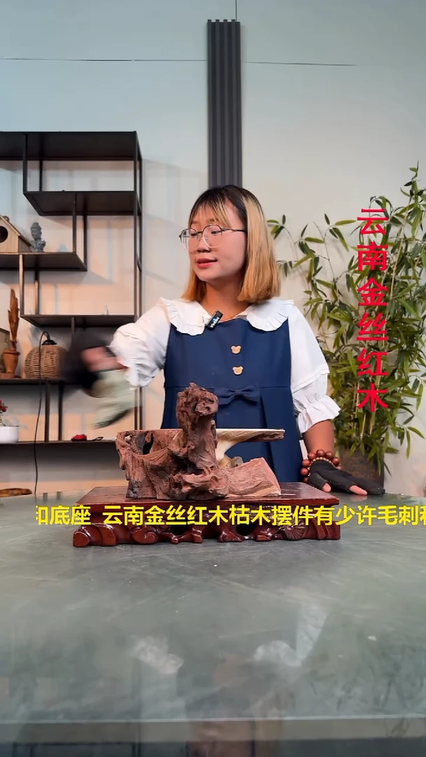 木B****l金丝红木金丝红木A584