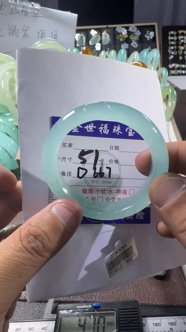 未镶嵌蛇纹石玉手镯1