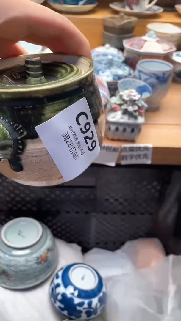 瓷片安****客929