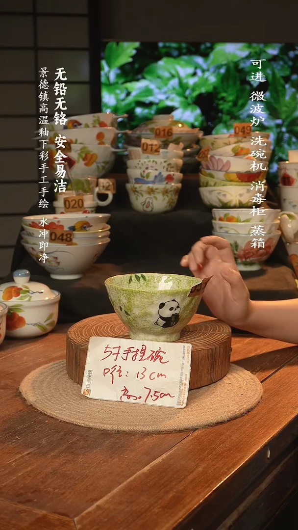 瓷景德镇高温瓷釉下彩手绘陶瓷