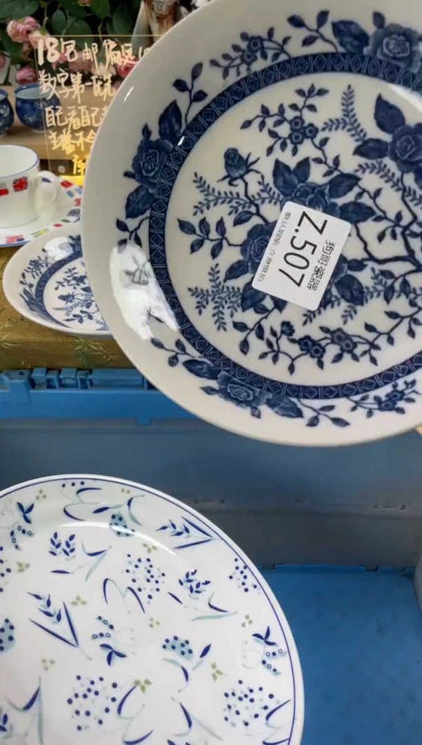 瓷片超****多507狗哥瓷器直播间111