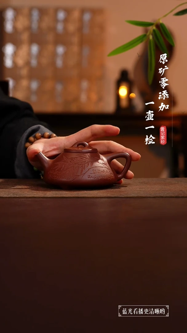 茶壶紫砂原矿零添加底槽青刻竹子冶石瓢