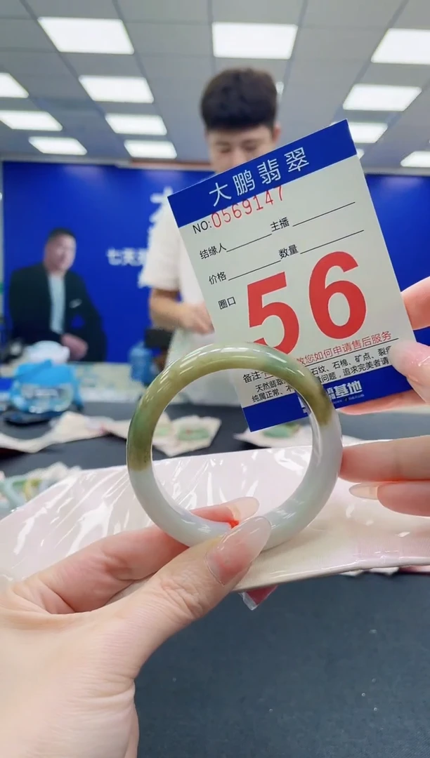 未镶嵌手镯翡翠AAAAAAAAAAAAAAAAAA