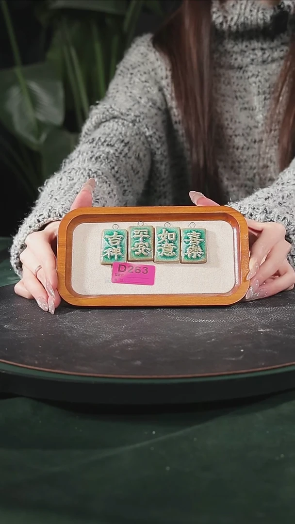 【陶一峰石湾花盆】牌子J***道263 一套4个