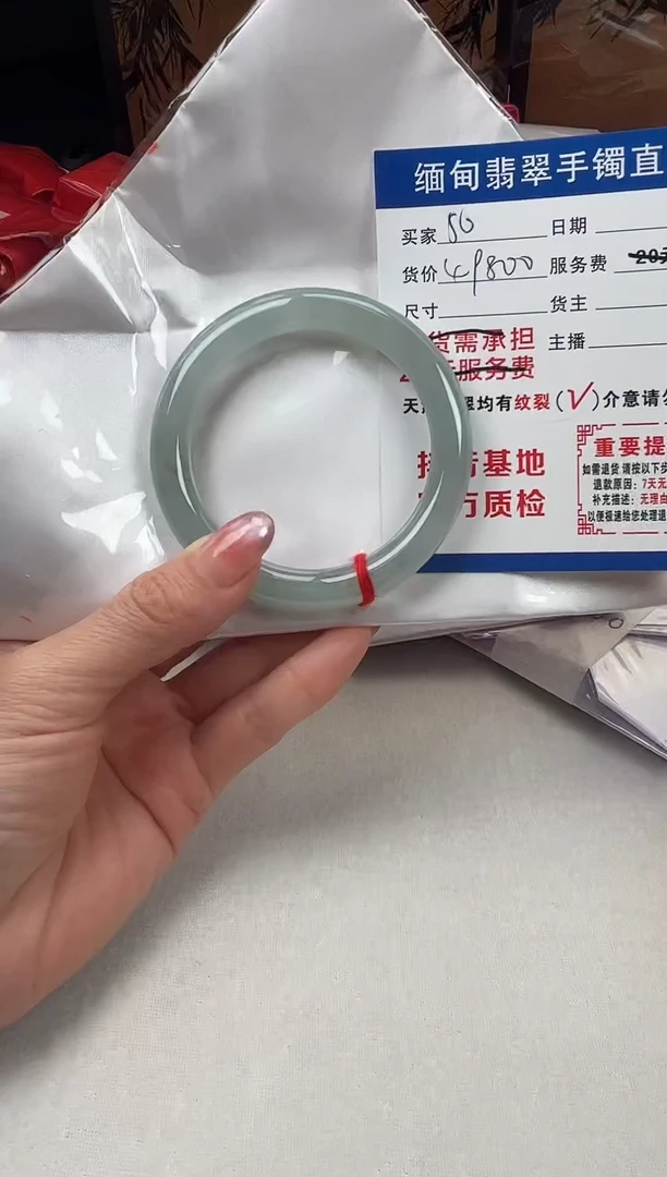 未镶嵌手镯翡翠翡翠手镯