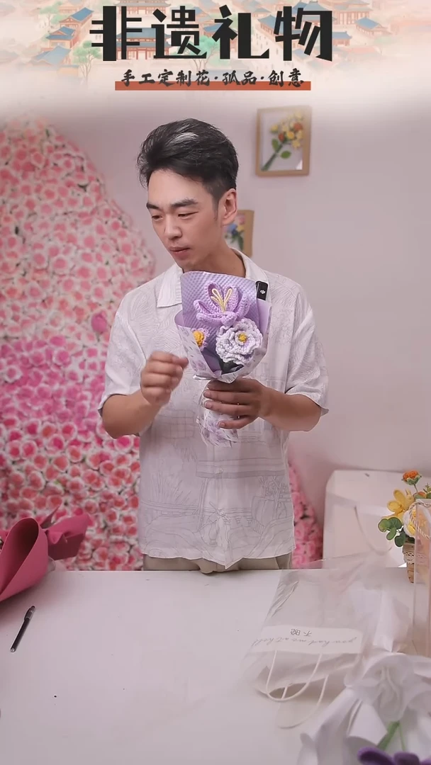 非遗手工定制花束,孤品清仓!!