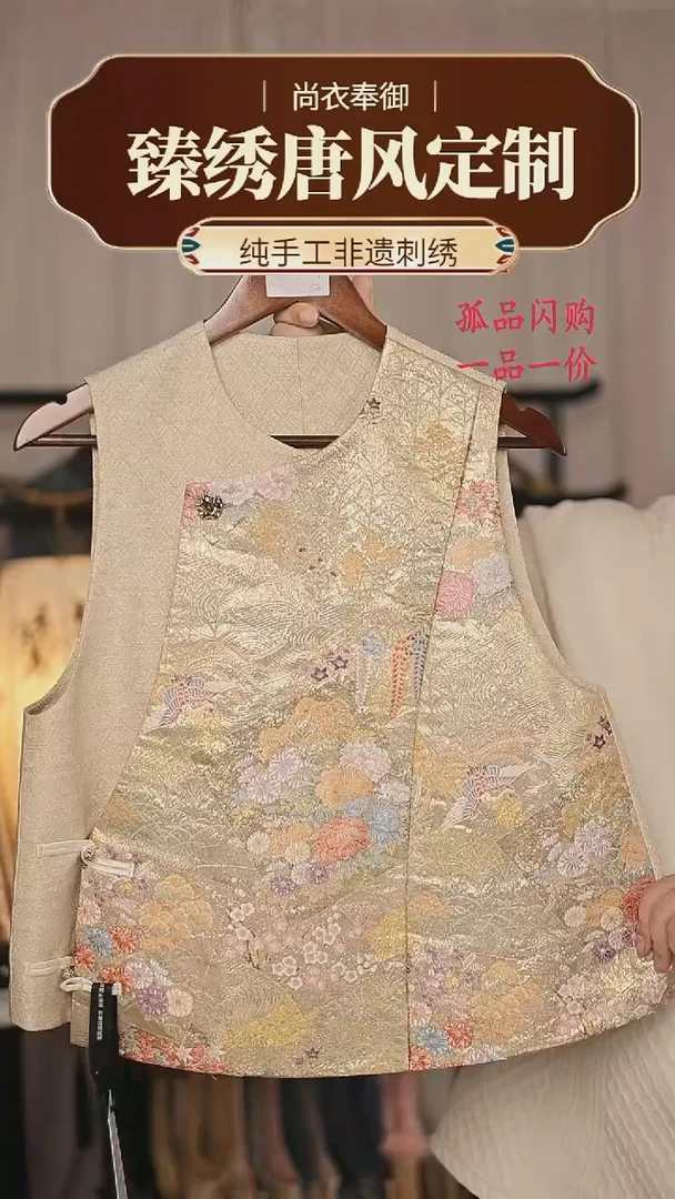 【闪购商品】织绣73.织金百花园凤凰