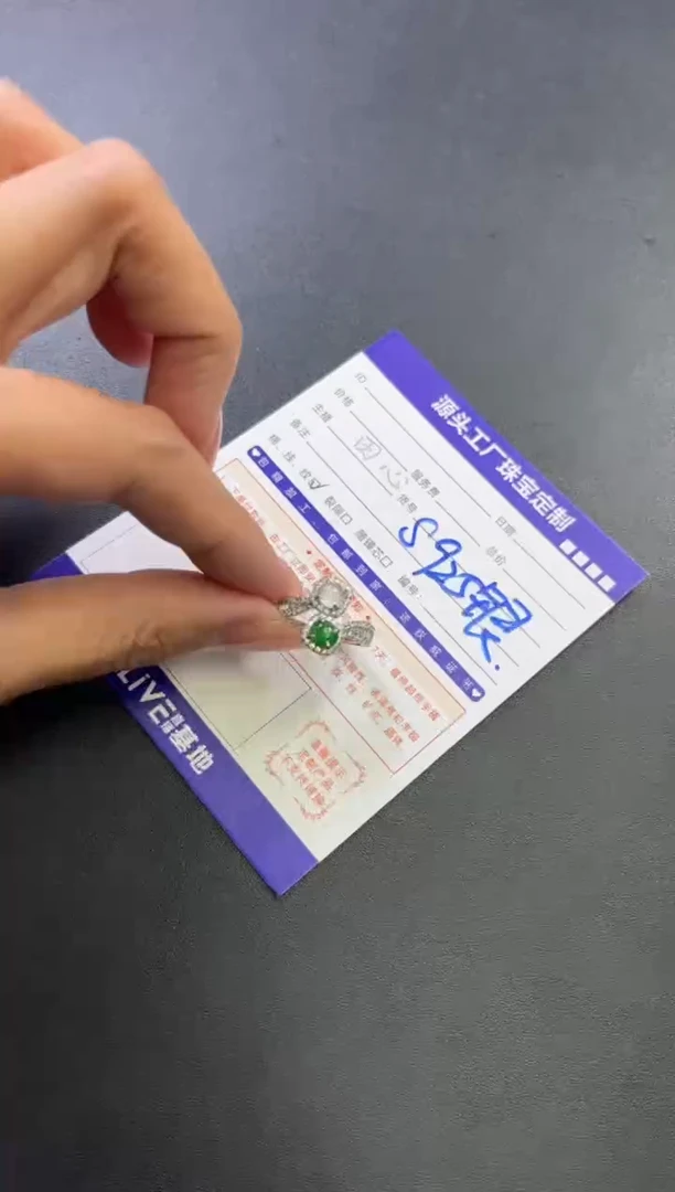翡翠挂件银S925镶嵌?***皮蛋面戒指发一件