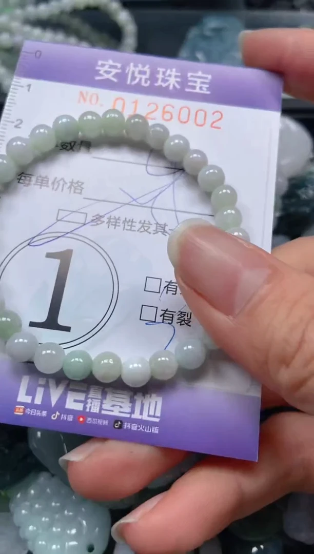 【闪购商品】翡翠颈饰未镶嵌闪购0126002多样性发其一