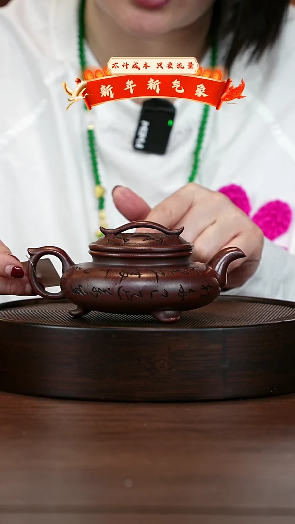 【闪购商品】紫砂茶壶宜兴紫砂壶H3693