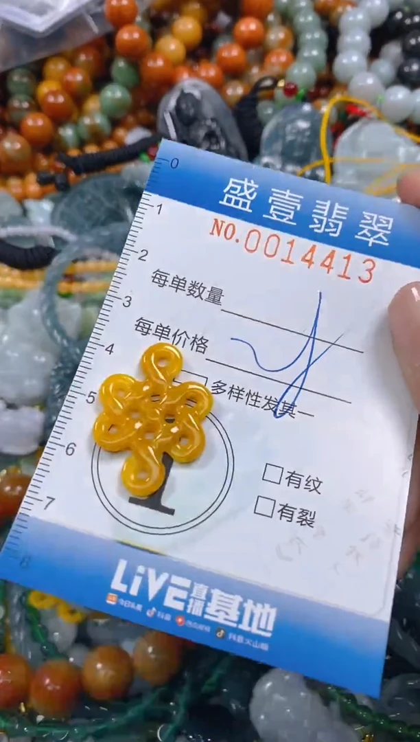 颈饰未镶嵌翡翠闪购0014413