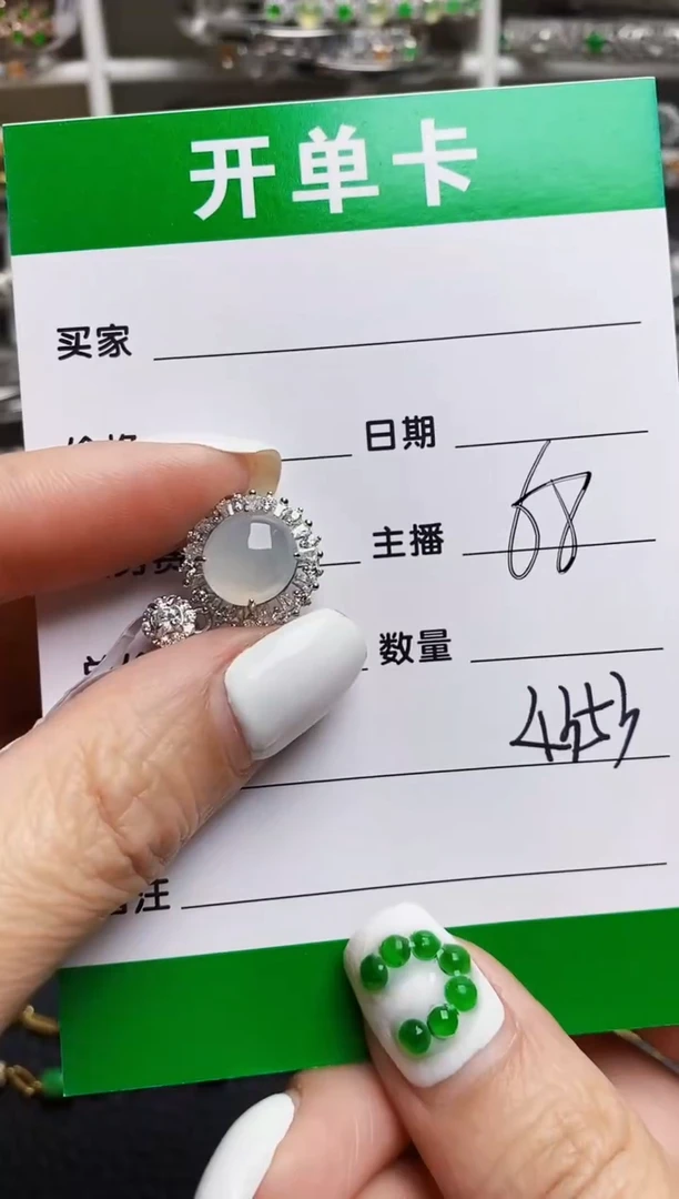 翡翠戒指银S925镶嵌4353