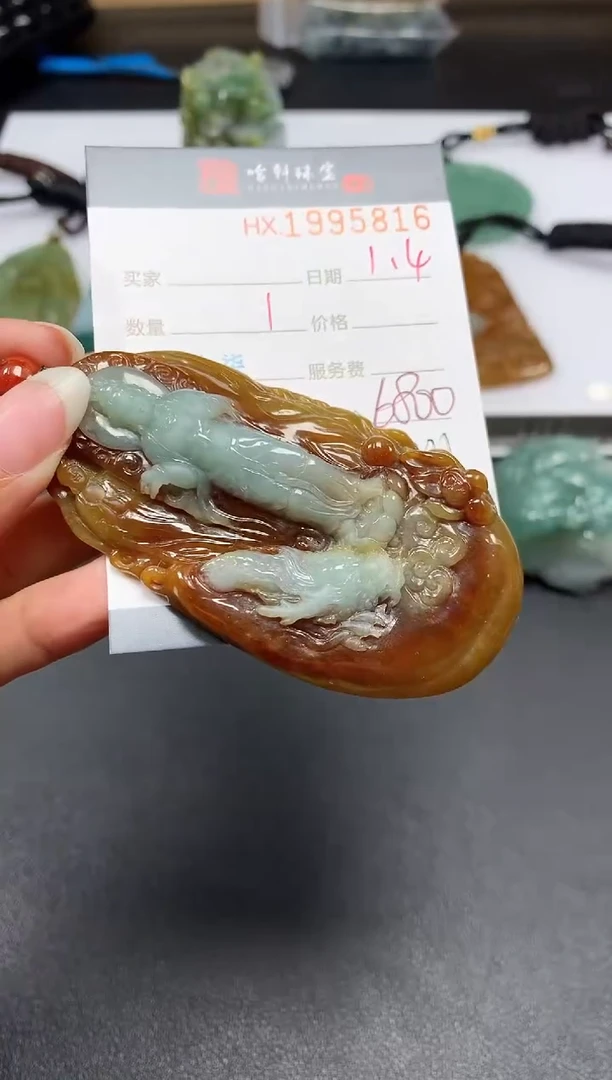 未镶嵌挂件翡翠哈轩 挂件1