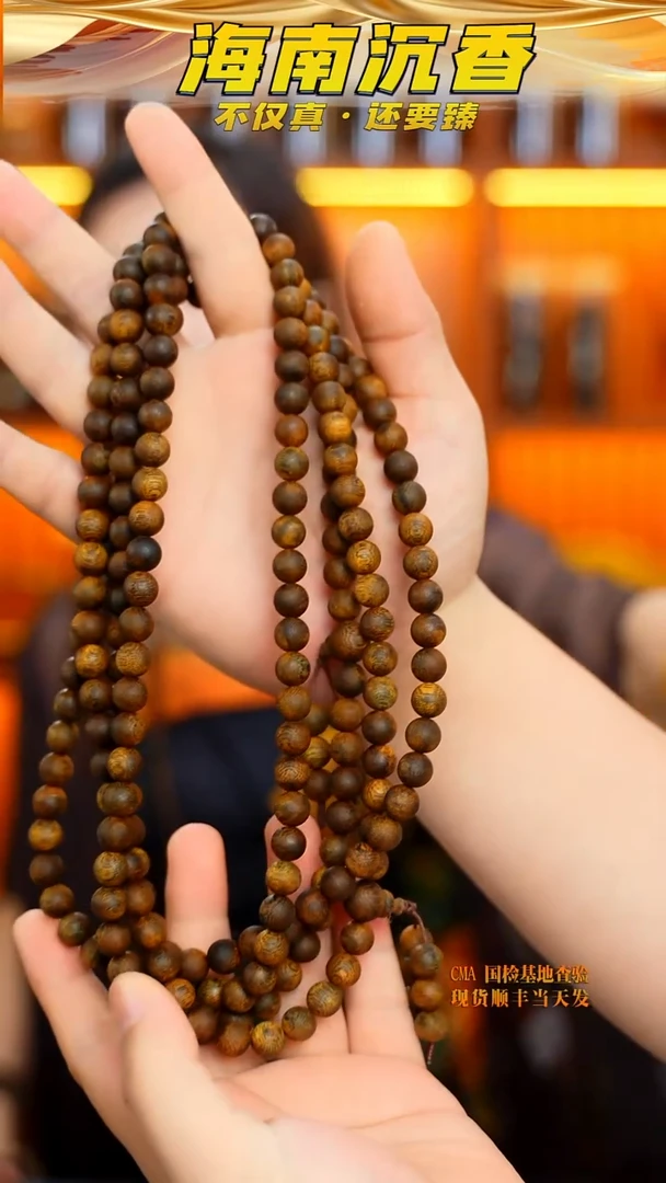 手串沉香【味道天花板棋王】海南天然绿多样性发其一