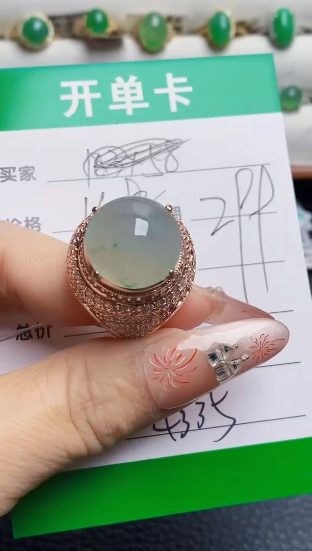 未镶嵌戒指翡翠4335