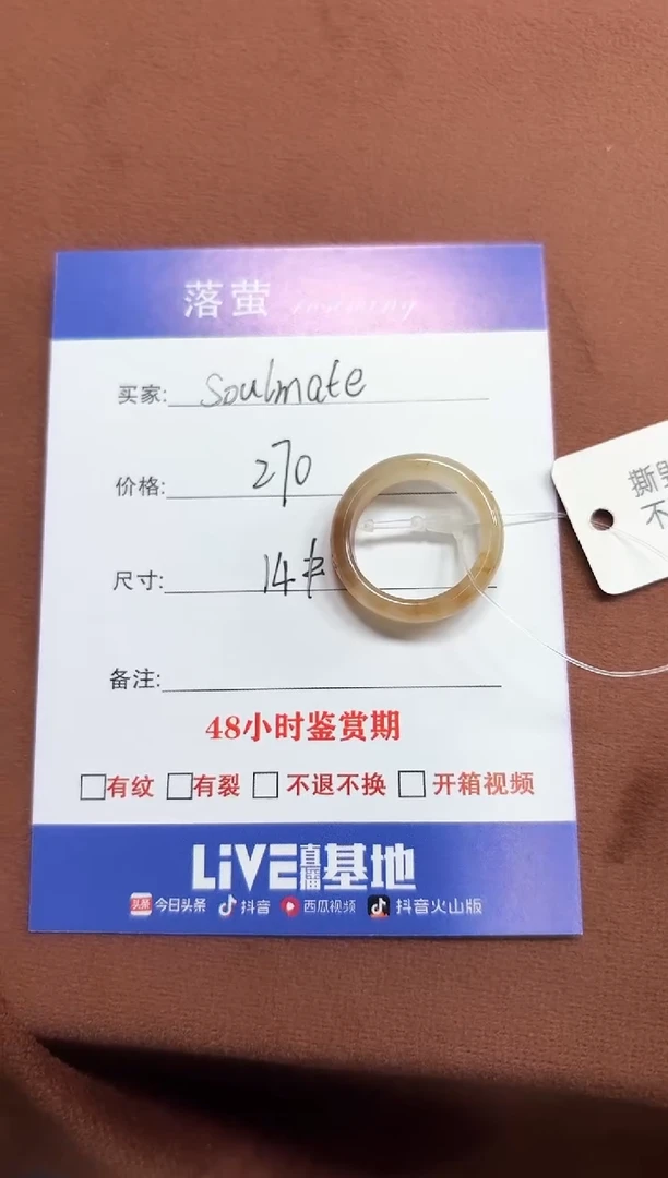 未镶嵌戒指和田玉（糖玉）s****e1