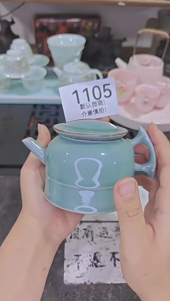 库存尾货茶具，部分瑕疵介意慎拍！
