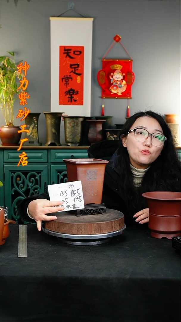 【闪购商品】紫砂花盆紫砂花盆593+s