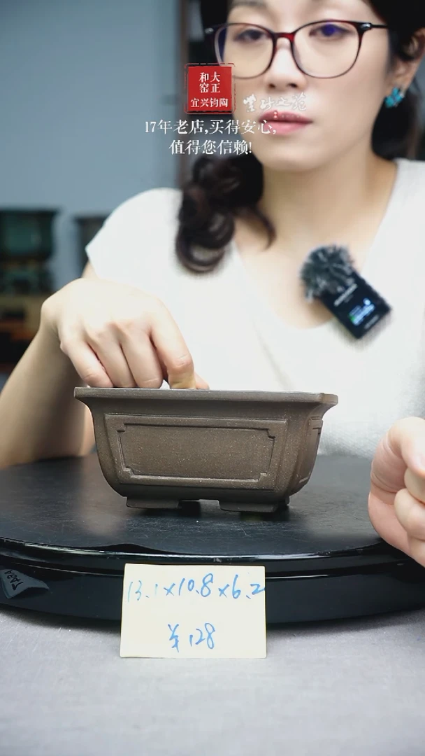 桐荫轩手工花盆紫砂之苑