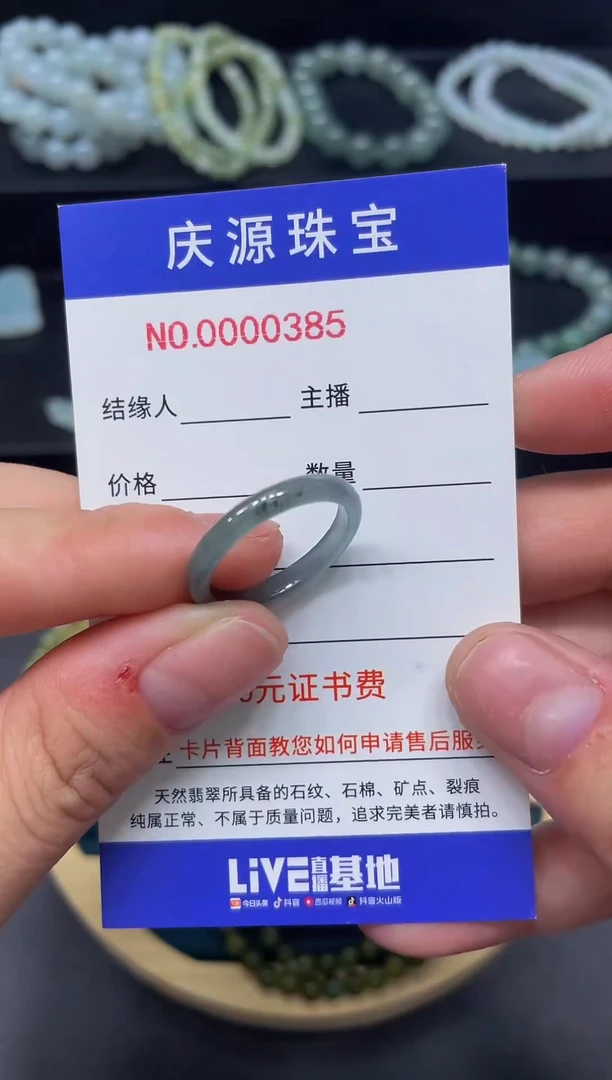 翡翠手镯未镶嵌11111123