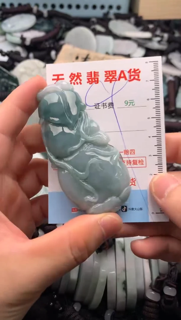 翡翠未镶嵌吊坠(不含链)1