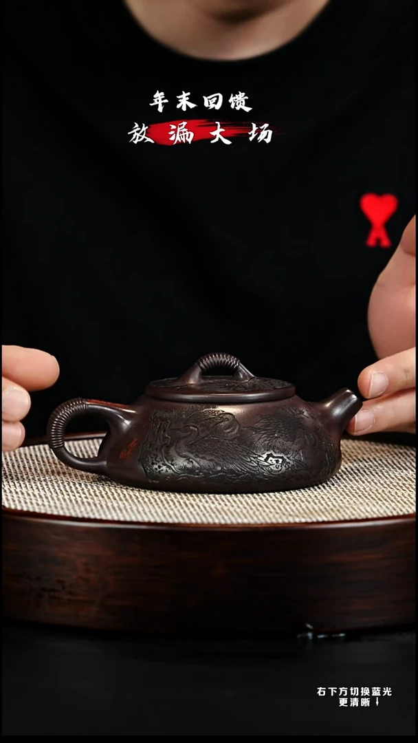 茶壶紫砂 XC-宜兴紫砂壶h4248