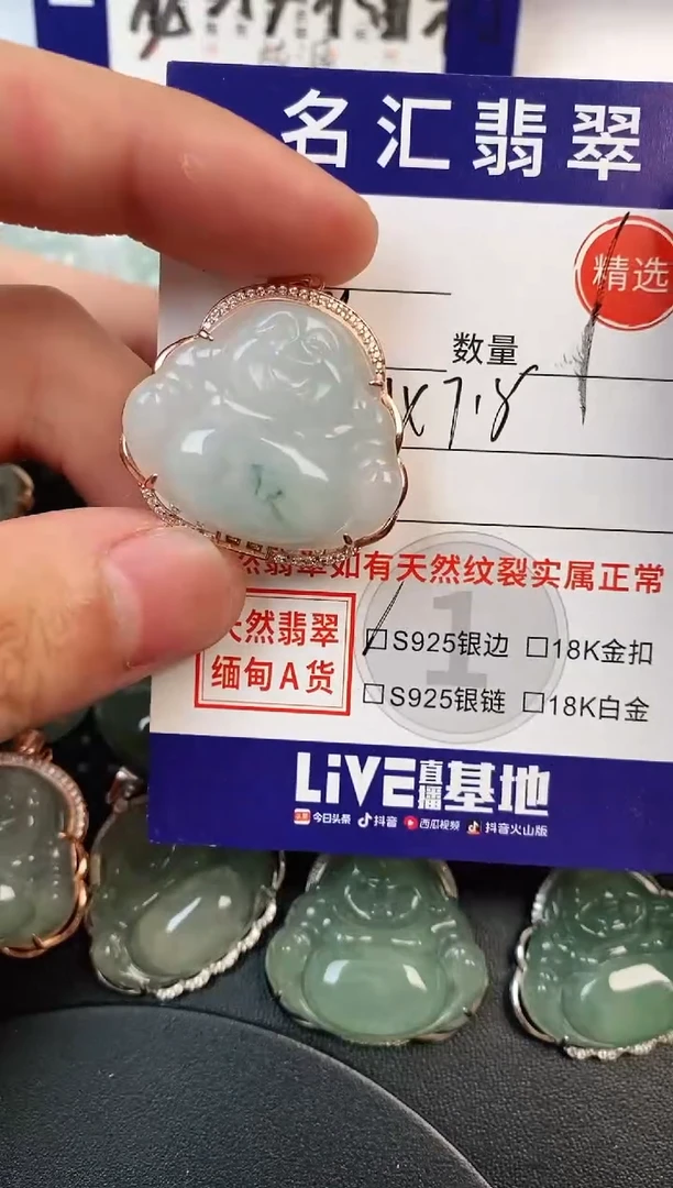 颈饰银S925镶嵌翡翠·