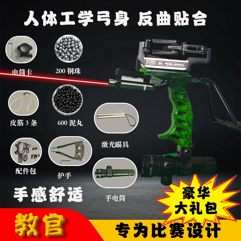 正品教官成年人户外体育竞技专业射击铝合金休闲解压精致高精度