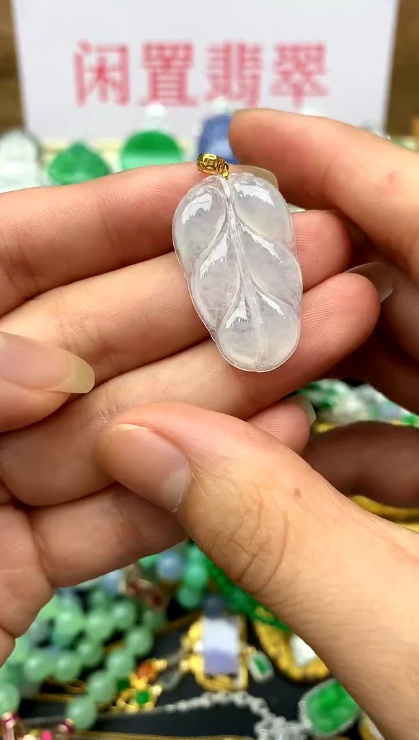 翡翠18K金镶嵌颈饰300-中国好珍宝