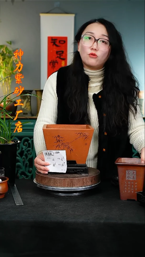 【闪购商品】紫砂花盆紫砂花盆1662+S